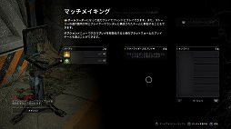 画像ギャラリー No.040のサムネイル画像 / 新作TPS「OUTRIDERS」インプレッション。自由度の高いスキルビルドと,手軽に楽しめるCo-opが魅力