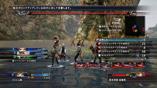 画像ギャラリー No.013のサムネイル画像 / ［E3 2019］Nintendo Switch版「THE LAST REMNANT Remastered」が発表。My Nintendo Storeで本日発売