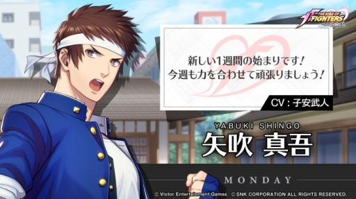 画像ギャラリー No.002のサムネイル画像 / 「THE KING OF FIGHTERS for GIRLS」の公式生放送が7月9日に実施決定。抽選で150名を番組に招待,参加申込みを受け付け中