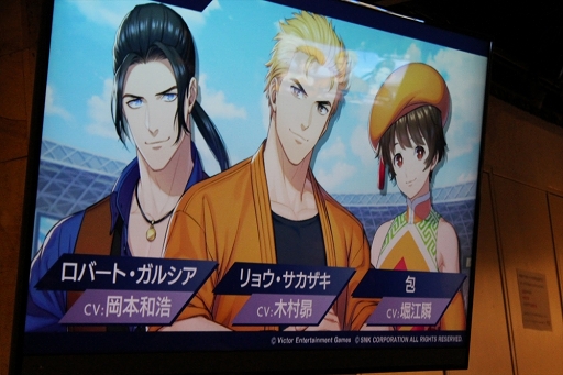 画像ギャラリー No.013のサムネイル画像 / 前野智昭さん,沢城千春さんがサプライズ登場! バトルソングも公開された「THE KING OF FIGHTERS for GIRLS」の公式生放送「Fighter's Party!」をレポート