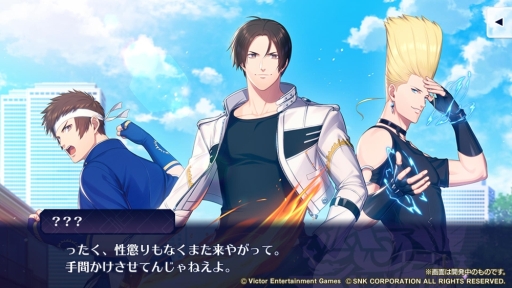 画像ギャラリー No.002のサムネイル画像 / 「乙女チック4Gamer」第221回:「KOF」に登場する格闘家達との恋や友情を描く「THE KING OF FIGHTERS for GIRLS」を特集