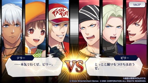 画像ギャラリー No.030のサムネイル画像 / 「乙女チック4Gamer」第221回:「KOF」に登場する格闘家達との恋や友情を描く「THE KING OF FIGHTERS for GIRLS」を特集