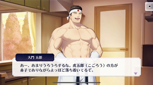 画像ギャラリー No.004のサムネイル画像 / 燃えたろ? 裏百八式・大蛇薙よりキケンな恋。乙女フィルター全開の「KOFG」プレイレポ