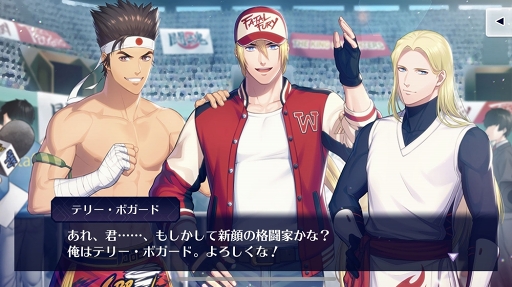 画像ギャラリー No.005のサムネイル画像 / 燃えたろ? 裏百八式・大蛇薙よりキケンな恋。乙女フィルター全開の「KOFG」プレイレポ