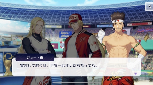 画像ギャラリー No.006のサムネイル画像 / 燃えたろ? 裏百八式・大蛇薙よりキケンな恋。乙女フィルター全開の「KOFG」プレイレポ