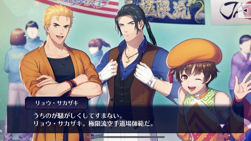 画像ギャラリー No.007のサムネイル画像 / 燃えたろ? 裏百八式・大蛇薙よりキケンな恋。乙女フィルター全開の「KOFG」プレイレポ