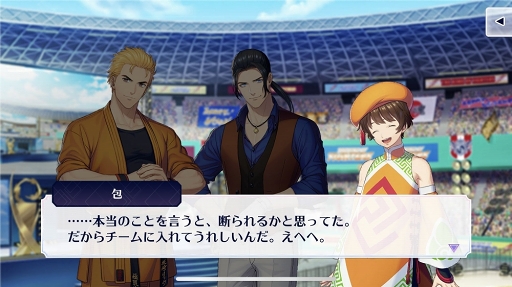 画像ギャラリー No.008のサムネイル画像 / 燃えたろ? 裏百八式・大蛇薙よりキケンな恋。乙女フィルター全開の「KOFG」プレイレポ