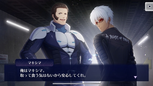 画像ギャラリー No.009のサムネイル画像 / 燃えたろ? 裏百八式・大蛇薙よりキケンな恋。乙女フィルター全開の「KOFG」プレイレポ