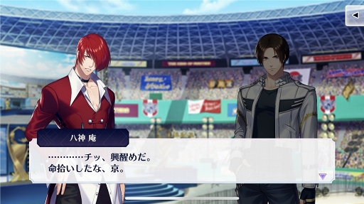画像ギャラリー No.014のサムネイル画像 / 燃えたろ? 裏百八式・大蛇薙よりキケンな恋。乙女フィルター全開の「KOFG」プレイレポ