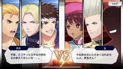 画像ギャラリー No.024のサムネイル画像 / 燃えたろ? 裏百八式・大蛇薙よりキケンな恋。乙女フィルター全開の「KOFG」プレイレポ