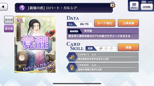 画像ギャラリー No.027のサムネイル画像 / 燃えたろ? 裏百八式・大蛇薙よりキケンな恋。乙女フィルター全開の「KOFG」プレイレポ