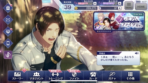 画像ギャラリー No.028のサムネイル画像 / 燃えたろ? 裏百八式・大蛇薙よりキケンな恋。乙女フィルター全開の「KOFG」プレイレポ
