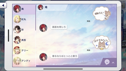 画像ギャラリー No.031のサムネイル画像 / 燃えたろ? 裏百八式・大蛇薙よりキケンな恋。乙女フィルター全開の「KOFG」プレイレポ
