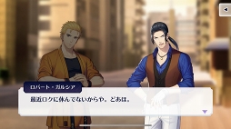 画像ギャラリー No.034のサムネイル画像 / 燃えたろ? 裏百八式・大蛇薙よりキケンな恋。乙女フィルター全開の「KOFG」プレイレポ