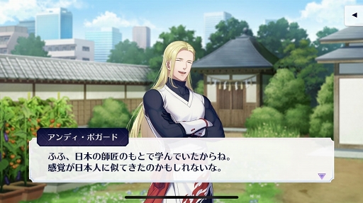 画像ギャラリー No.035のサムネイル画像 / 燃えたろ? 裏百八式・大蛇薙よりキケンな恋。乙女フィルター全開の「KOFG」プレイレポ