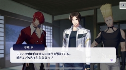 画像ギャラリー No.037のサムネイル画像 / 燃えたろ? 裏百八式・大蛇薙よりキケンな恋。乙女フィルター全開の「KOFG」プレイレポ