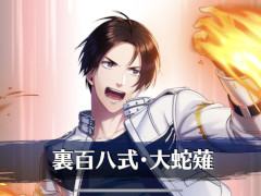 燃えたろ？　裏百八式・大蛇薙よりキケンな恋。乙女フィルター全開の「KOFG」プレイレポ
