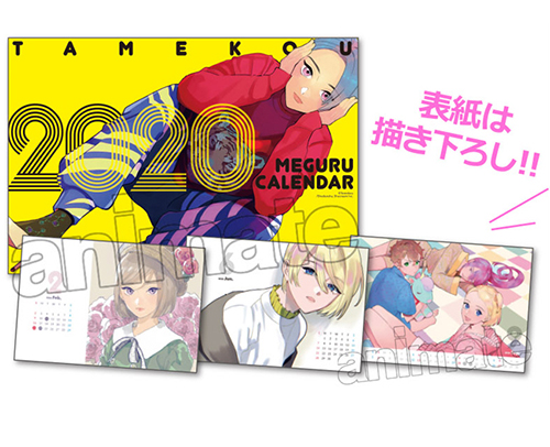 画像ギャラリー No.012のサムネイル画像 / 11月9日,10日の開催迫る「AGF2019」の情報をまとめて紹介。KOFGファイターの「ぬいぐるみ」がもらえる無料ピールオフ企画も明らかに