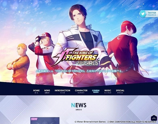 画像ギャラリー No.004のサムネイル画像 / 「THE KING OF FIGHTERS for GIRLS」のサービス開始は2019年11月8日15:00から。先行ダウンロード開始&第3弾PVも公開