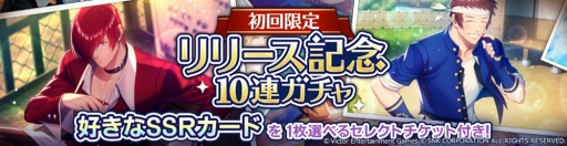 画像ギャラリー No.002のサムネイル画像 / KOFファイターとの恋愛が楽しめる「THE KING OF FIGHTERS for GIRLS」がリリース。好きなSSRカードが1枚選べるセレクトガチャなどを実施