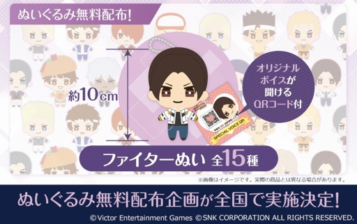 画像ギャラリー No.007のサムネイル画像 / KOFファイターとの恋愛が楽しめる「THE KING OF FIGHTERS for GIRLS」がリリース。好きなSSRカードが1枚選べるセレクトガチャなどを実施