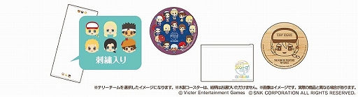 画像ギャラリー No.004のサムネイル画像 / 「THE KING OF FIGHTERS for GIRLS」が伊豆熱川とコラボ。限定のメニューやグッズ,コラボ宿泊パックなどを用意