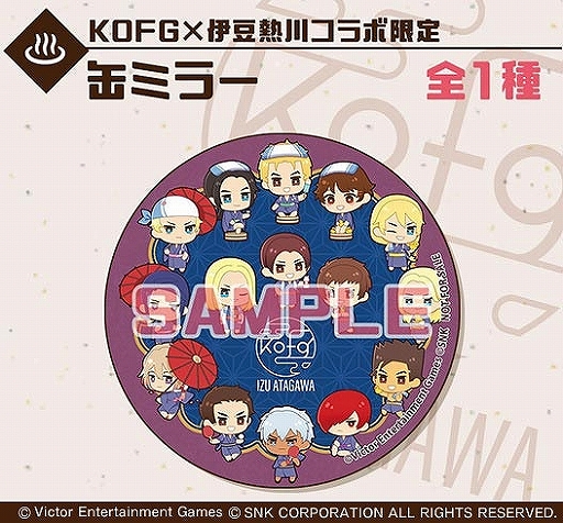 画像ギャラリー No.006のサムネイル画像 / 「THE KING OF FIGHTERS for GIRLS」が伊豆熱川とコラボ。限定のメニューやグッズ,コラボ宿泊パックなどを用意