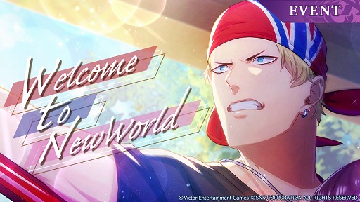 画像ギャラリー No.001のサムネイル画像 / 「THE KING OF FIGHTERS for GIRLS」新機能「交換所」「差し入れ」機能が2月13日に実装