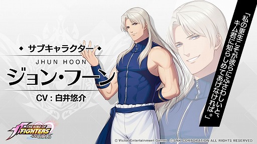 画像ギャラリー No.007のサムネイル画像 / 「THE KING OF FIGHTERS for GIRLS」新機能「交換所」「差し入れ」機能が2月13日に実装