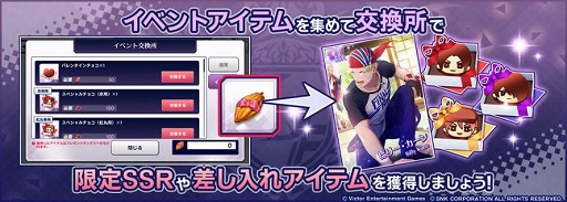 画像ギャラリー No.011のサムネイル画像 / 「THE KING OF FIGHTERS for GIRLS」新機能「交換所」「差し入れ」機能が2月13日に実装