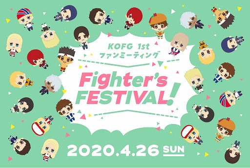 画像ギャラリー No.003のサムネイル画像 / 「THE KING OF FIGHTERS for GIRLS」メインストーリー続編となるセカンドシーズンの始動が発表。1stファンミーティングのチケット先行抽選受付も開始