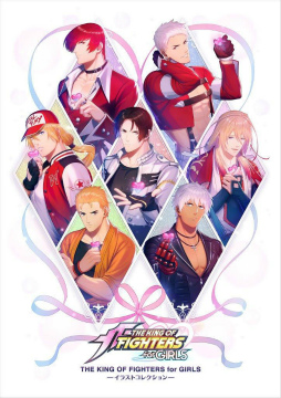 画像ギャラリー No.006のサムネイル画像 / 「KOFG」,バレンタインイベント2021が開催決定
