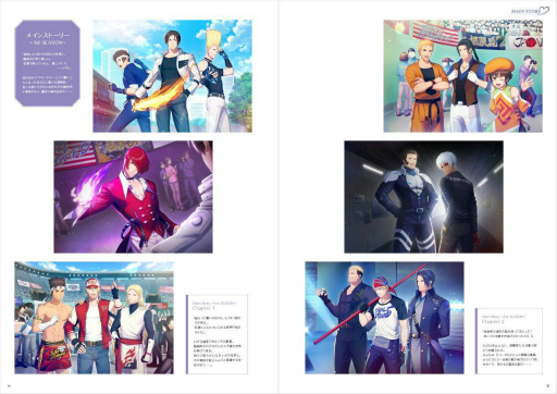 画像ギャラリー No.007のサムネイル画像 / 「KOFG」,バレンタインイベント2021が開催決定