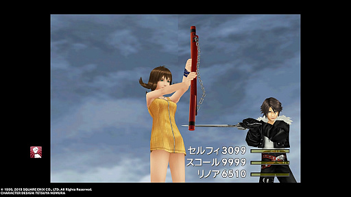 画像ギャラリー No.006のサムネイル画像 / 「FINAL FANTASY VIII Remastered」を一足先にプレイ。より美しくなったキャラクターや,数々の新機能をムービーとともにお届け