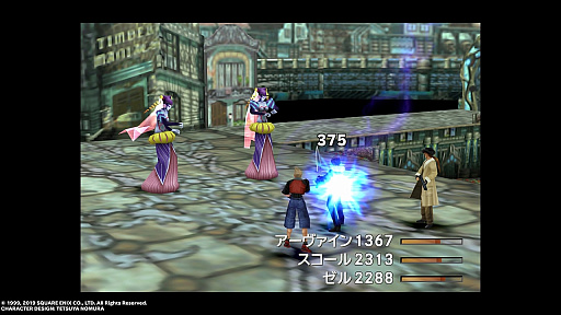 画像ギャラリー No.007のサムネイル画像 / 「FINAL FANTASY VIII Remastered」を一足先にプレイ。より美しくなったキャラクターや,数々の新機能をムービーとともにお届け