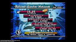 画像ギャラリー No.009のサムネイル画像 / 「FINAL FANTASY VIII Remastered」を一足先にプレイ。より美しくなったキャラクターや,数々の新機能をムービーとともにお届け