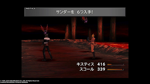 画像ギャラリー No.011のサムネイル画像 / 「FINAL FANTASY VIII Remastered」を一足先にプレイ。より美しくなったキャラクターや,数々の新機能をムービーとともにお届け