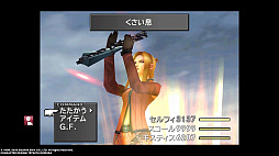 画像ギャラリー No.012のサムネイル画像 / 「FINAL FANTASY VIII Remastered」を一足先にプレイ。より美しくなったキャラクターや,数々の新機能をムービーとともにお届け