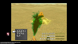 画像ギャラリー No.013のサムネイル画像 / 「FINAL FANTASY VIII Remastered」を一足先にプレイ。より美しくなったキャラクターや,数々の新機能をムービーとともにお届け