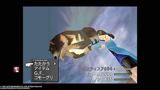 画像ギャラリー No.014のサムネイル画像 / 「FINAL FANTASY VIII Remastered」を一足先にプレイ。より美しくなったキャラクターや,数々の新機能をムービーとともにお届け