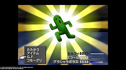 画像ギャラリー No.017のサムネイル画像 / 「FINAL FANTASY VIII Remastered」を一足先にプレイ。より美しくなったキャラクターや,数々の新機能をムービーとともにお届け