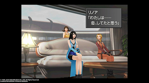 画像ギャラリー No.019のサムネイル画像 / 「FINAL FANTASY VIII Remastered」を一足先にプレイ。より美しくなったキャラクターや,数々の新機能をムービーとともにお届け