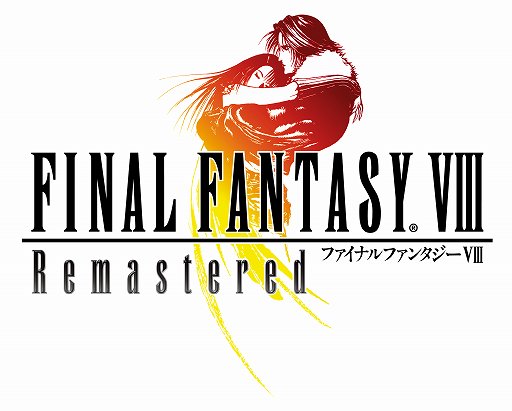 画像ギャラリー No.006のサムネイル画像 / 「FINAL FANTASY VIII Remastered」の発売日が9月3日に決定。開発者のサイン入りうちわが当たるTwitterキャンペーンも実施