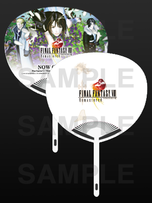 画像ギャラリー No.004のサムネイル画像 / PS4/Switch/Xbox One版「FINAL FANTASY VIII Remastered」が本日発売。9月7日に開催の「調布花火2019」では記念のオリジナルうちわを配布