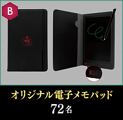 画像ギャラリー No.007のサムネイル画像 / スクウェア・エニックス e-STOREの「FFVII」関連商品を対象としたキャンペーンに4商品が追加