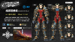 画像ギャラリー No.008のサムネイル画像 / 「錬神のアストラル」のバトルシステムや登場勢力にフィーチャーしたPVが公開