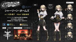 画像ギャラリー No.010のサムネイル画像 / 「錬神のアストラル」のバトルシステムや登場勢力にフィーチャーしたPVが公開