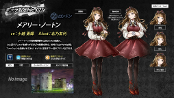 画像ギャラリー No.011のサムネイル画像 / 「錬神のアストラル」のバトルシステムや登場勢力にフィーチャーしたPVが公開
