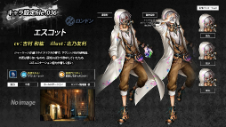 画像ギャラリー No.012のサムネイル画像 / 「錬神のアストラル」のバトルシステムや登場勢力にフィーチャーしたPVが公開