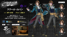 画像ギャラリー No.013のサムネイル画像 / 「錬神のアストラル」のバトルシステムや登場勢力にフィーチャーしたPVが公開
